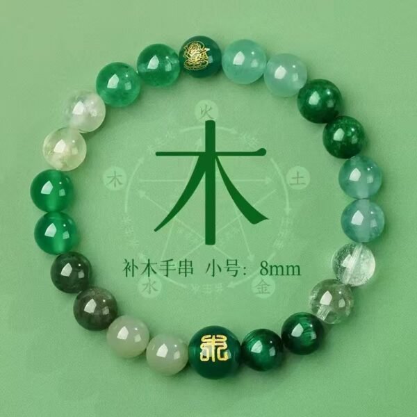 Wood attribute bracelet